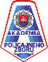 Akadémia Policajného zboru v Bratislave